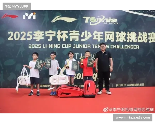 邵羽杉等球员曾从青少年赛事走出 成中国网球中坚力量